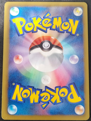 7236543