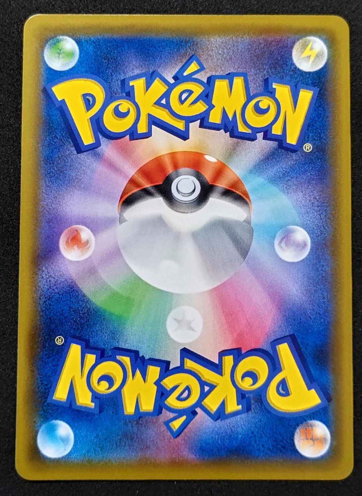 7236681
