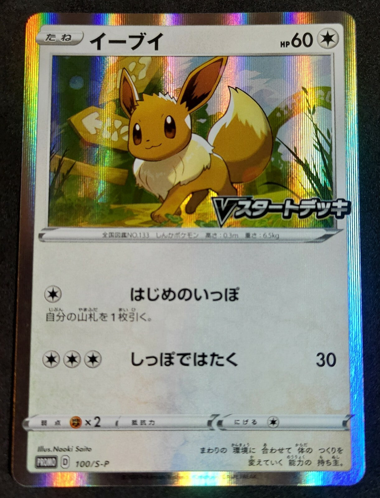 7236627