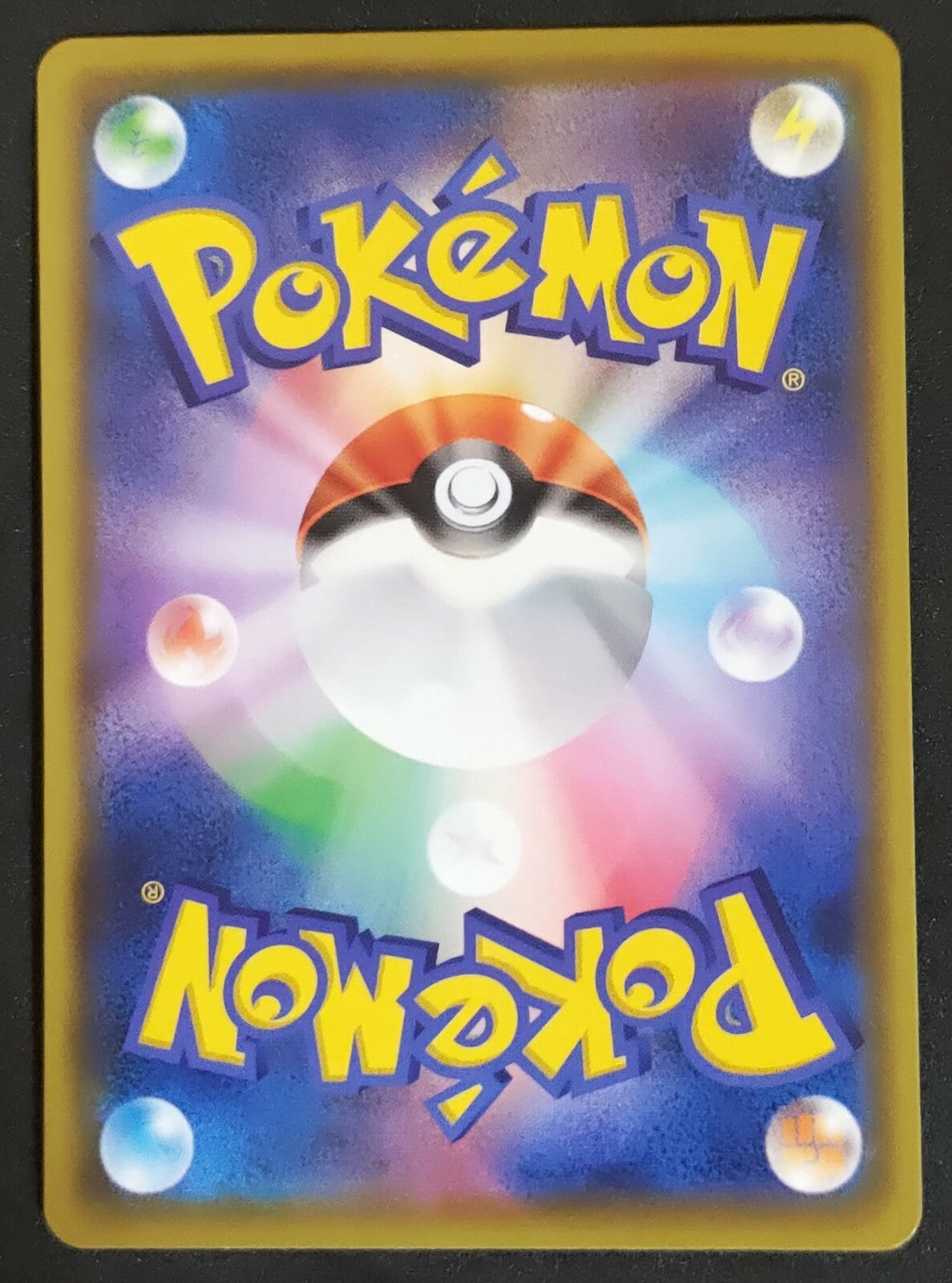 7237996