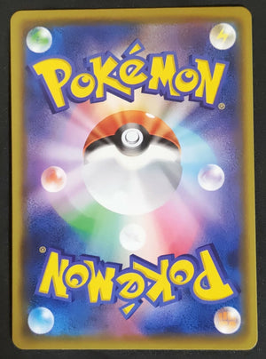 7237996