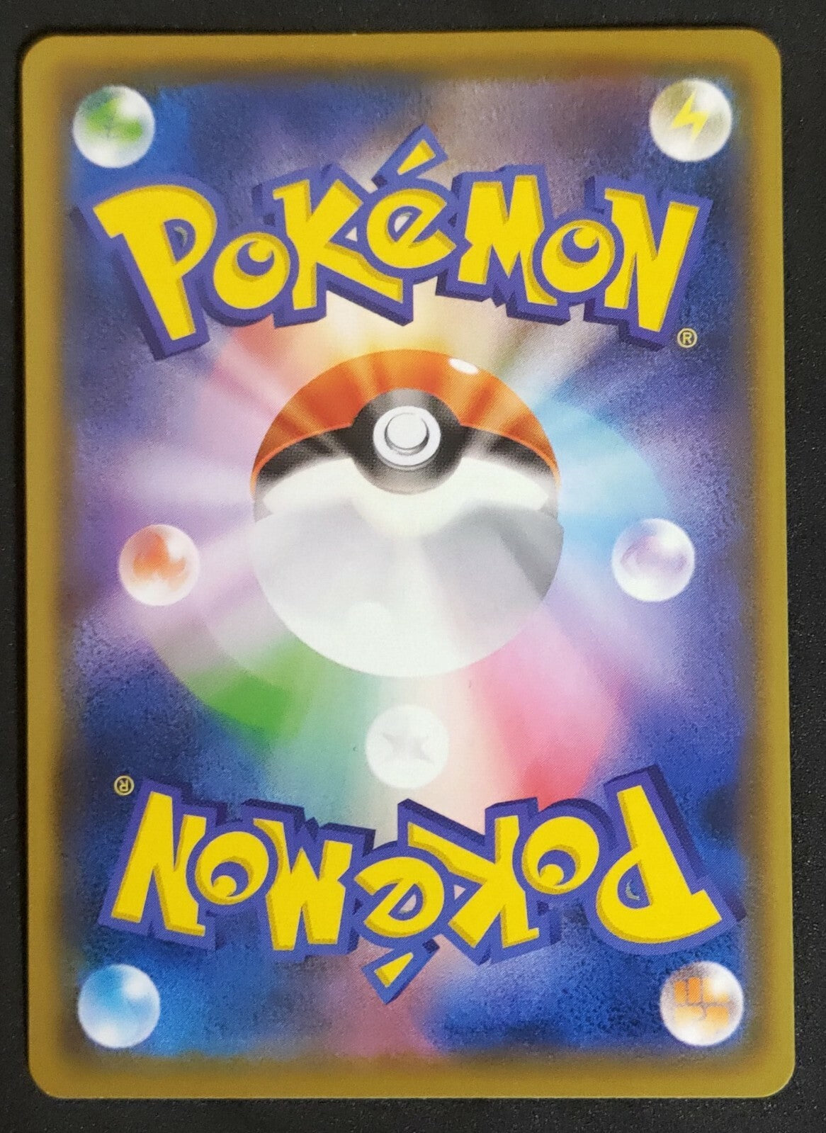 7237995