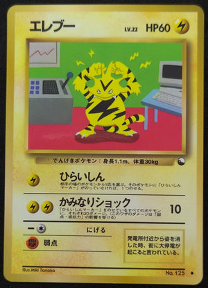 7237086