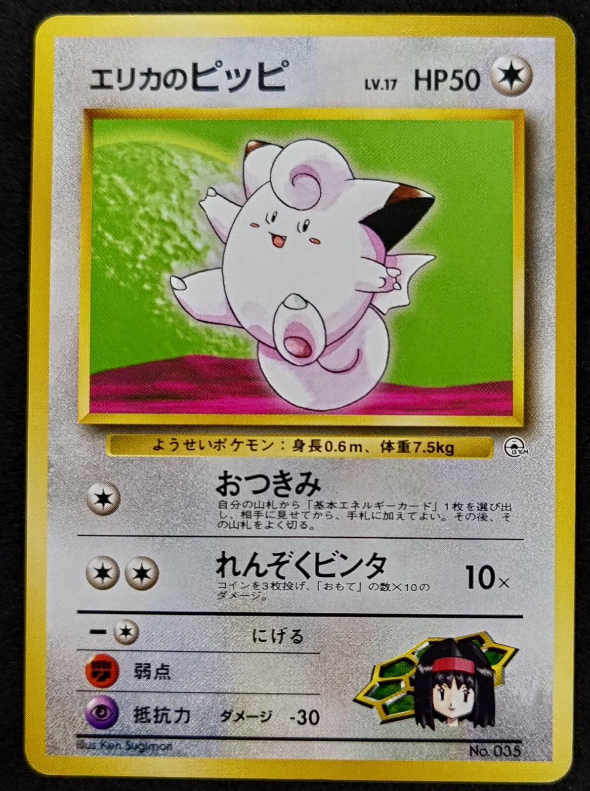 7237334