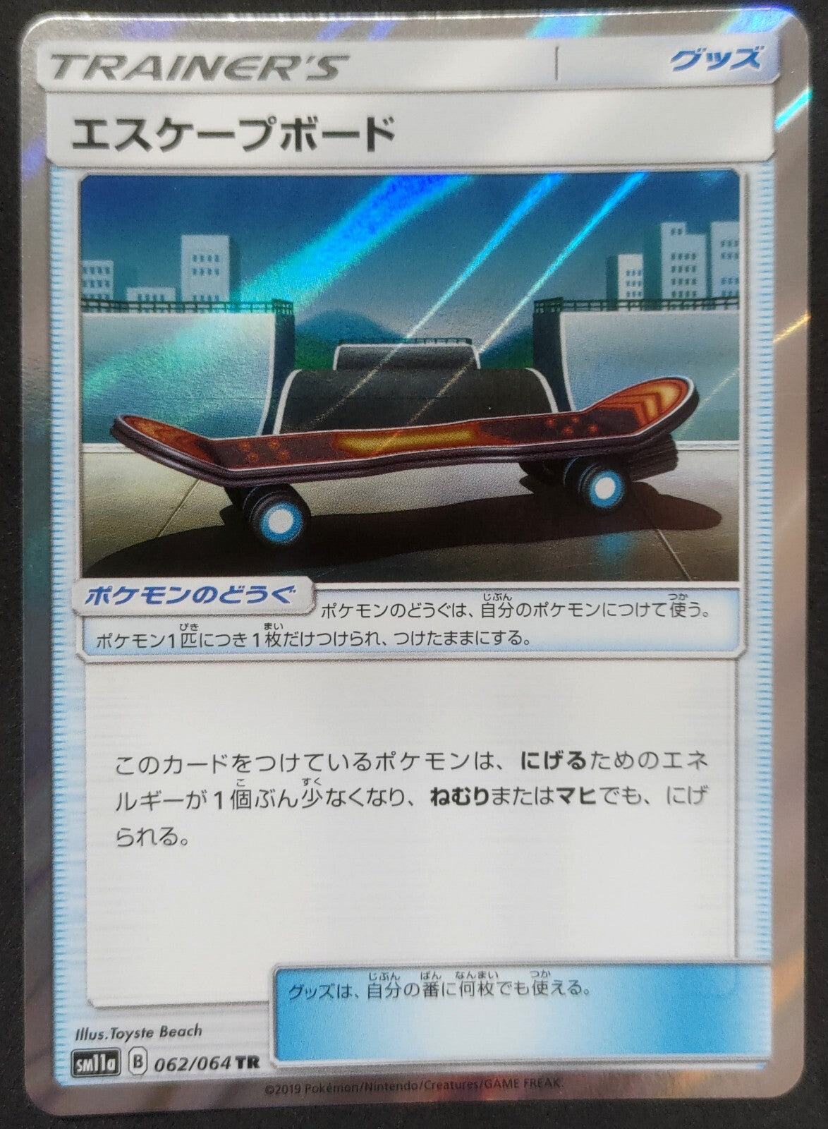 7237440