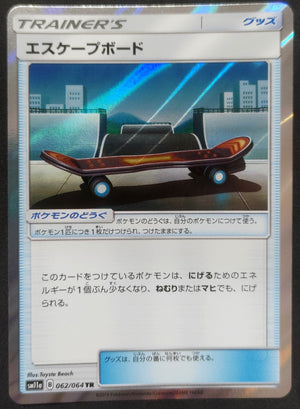 7237440