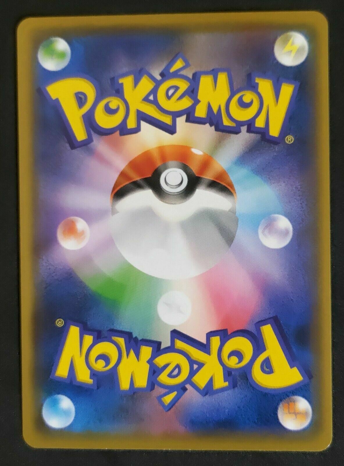 7237993