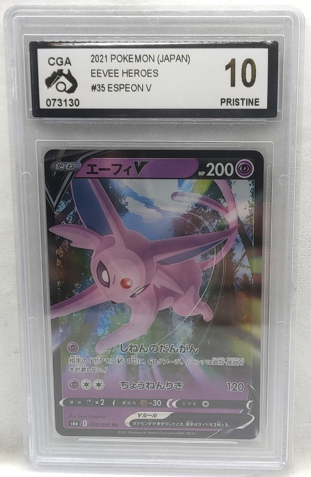 7237779