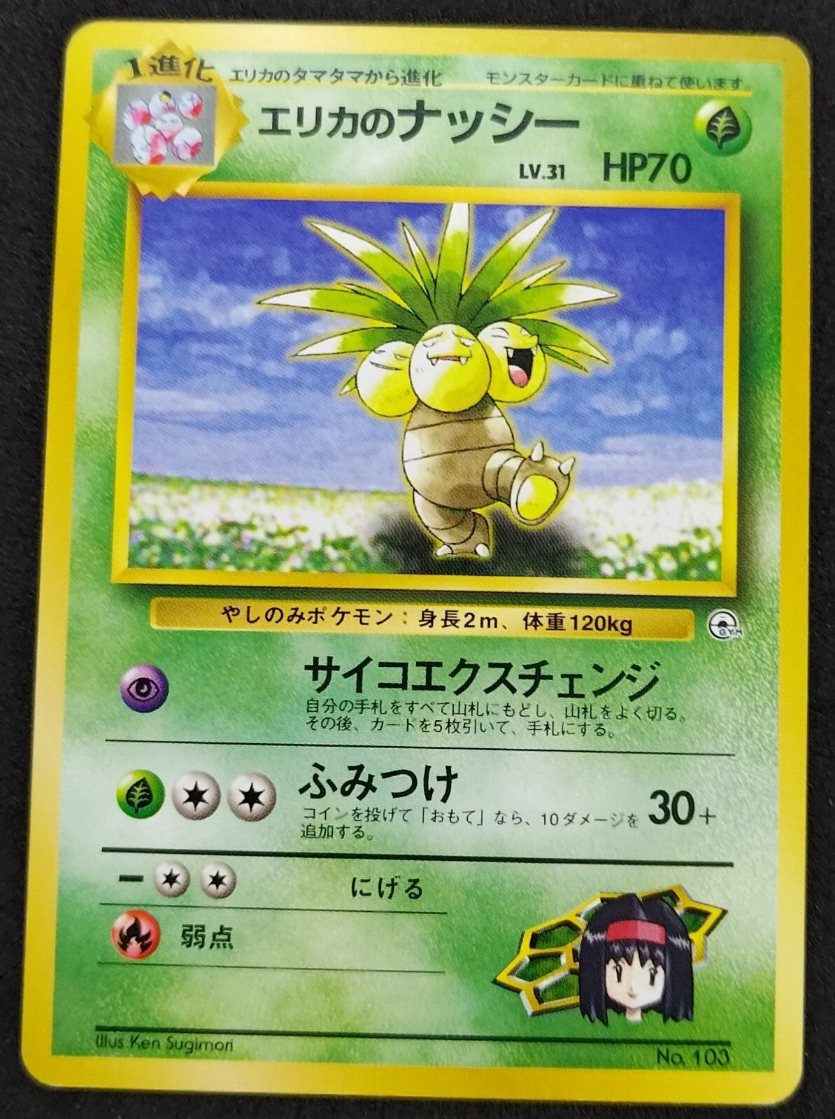 7237330