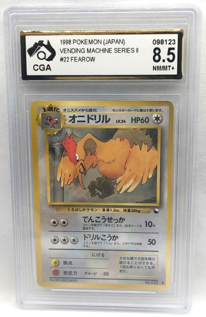 7238283