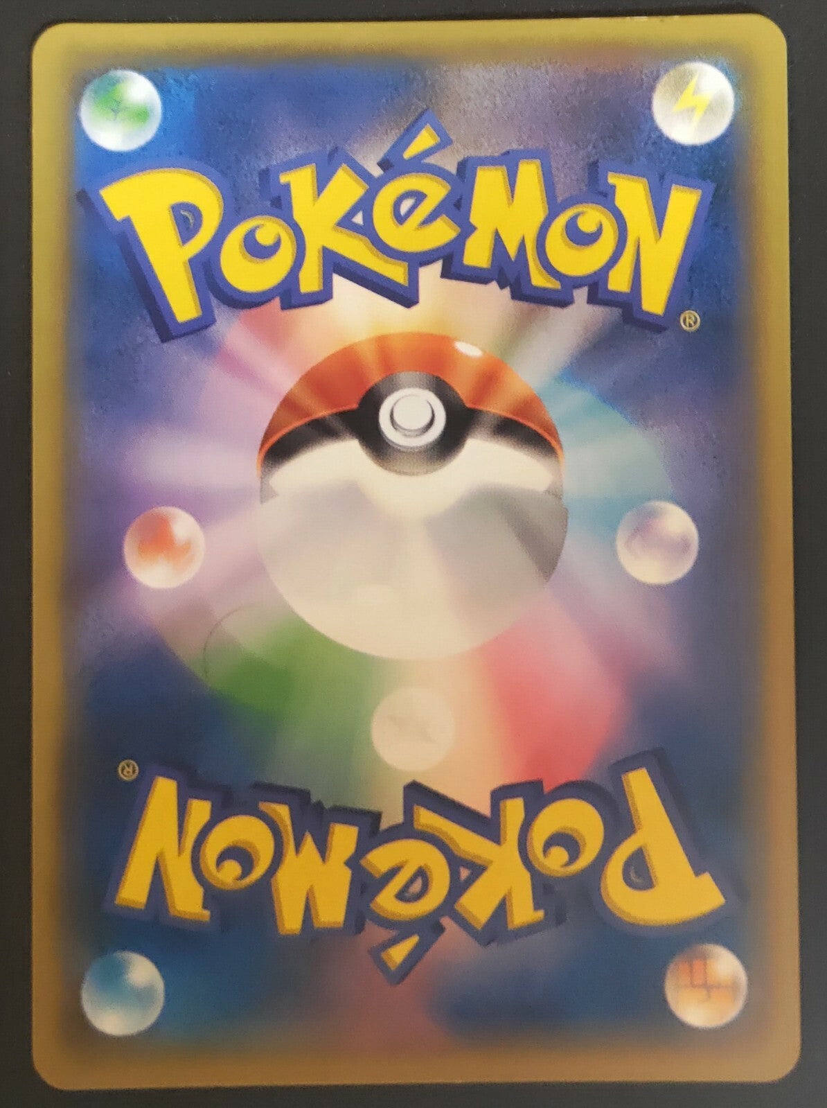 7236918