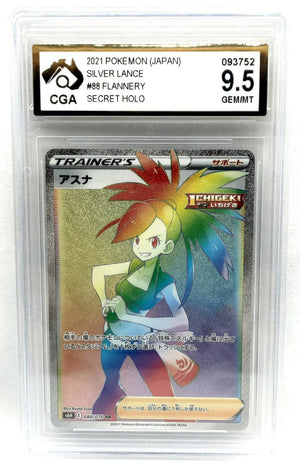7238051