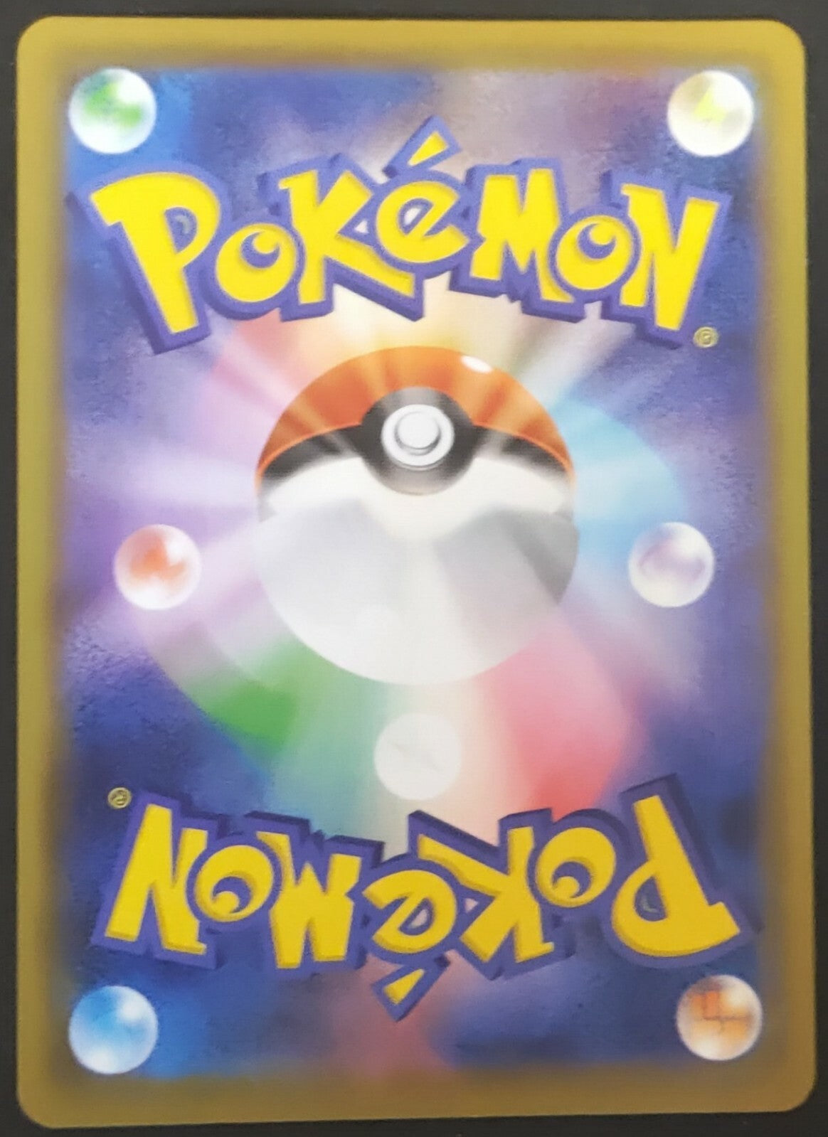 7237262