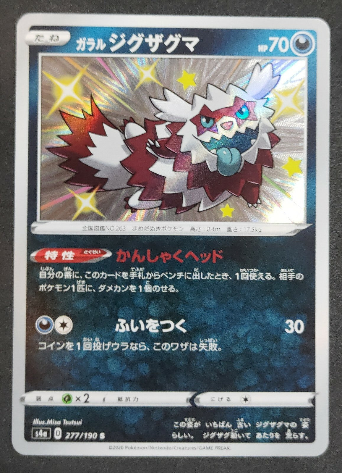 7237398