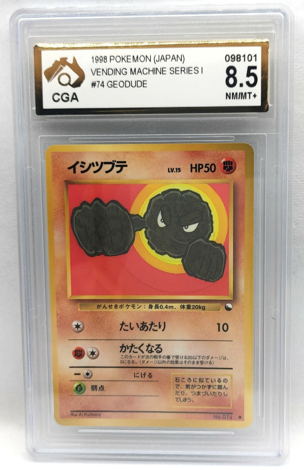 7238297