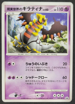 7237245