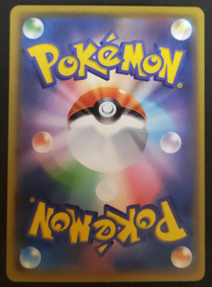 7237650