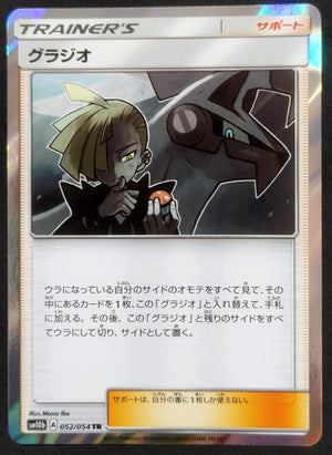 7237438