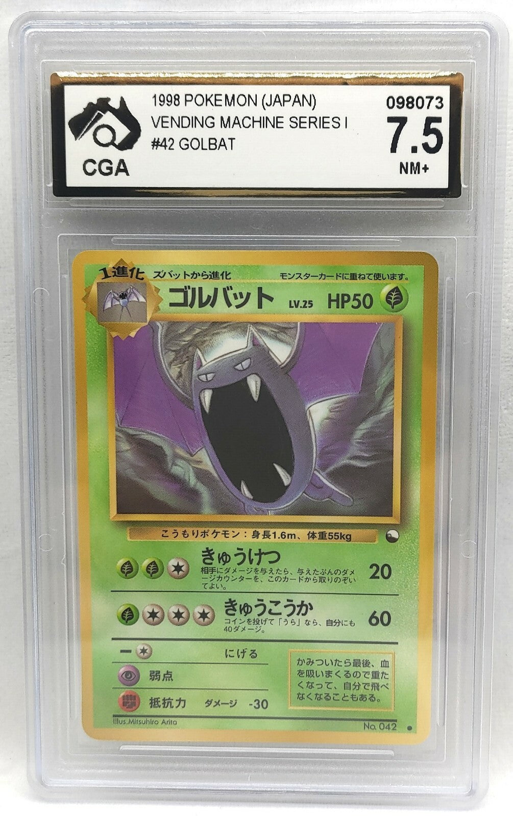 7238126
