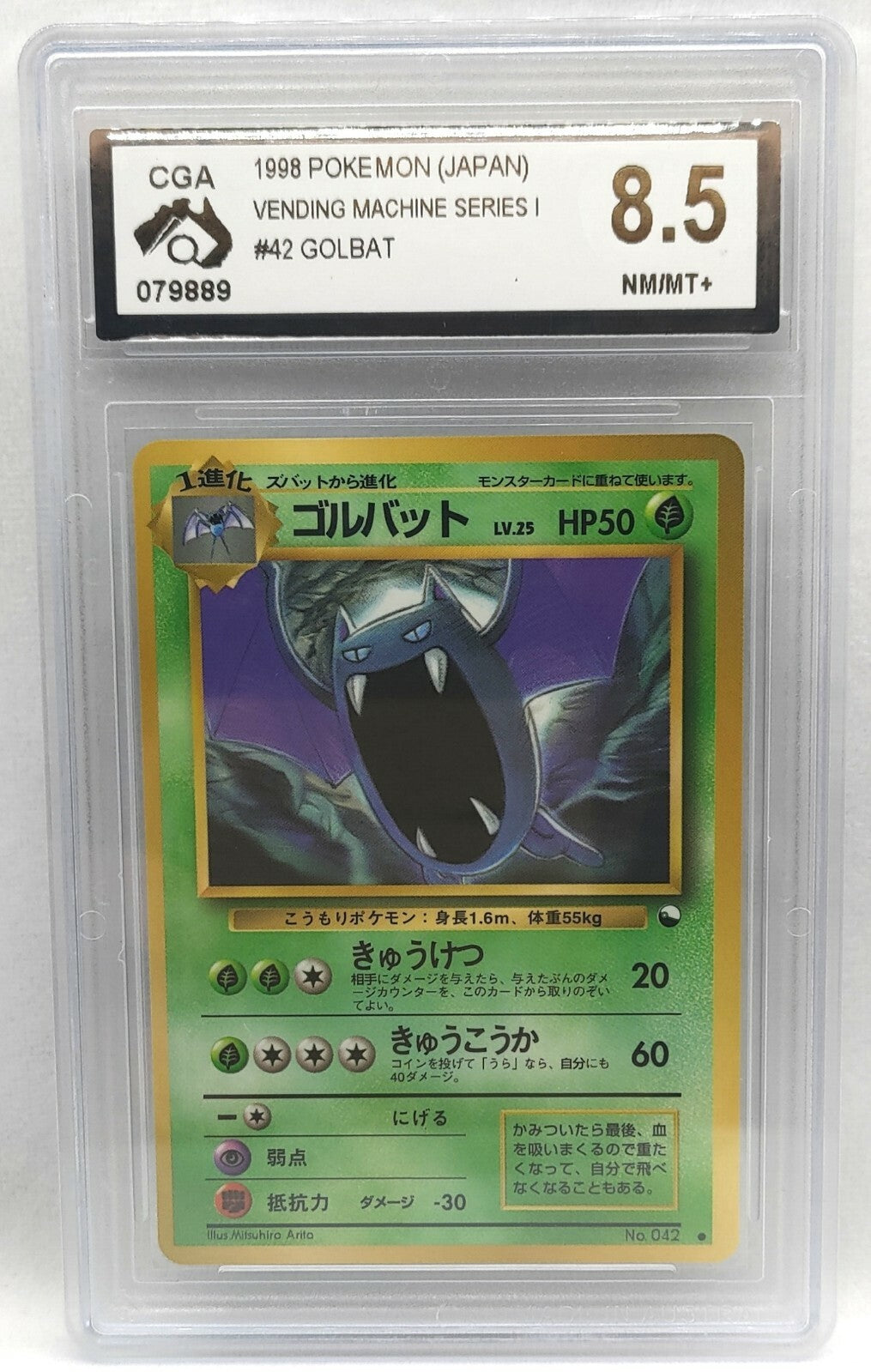 7236803