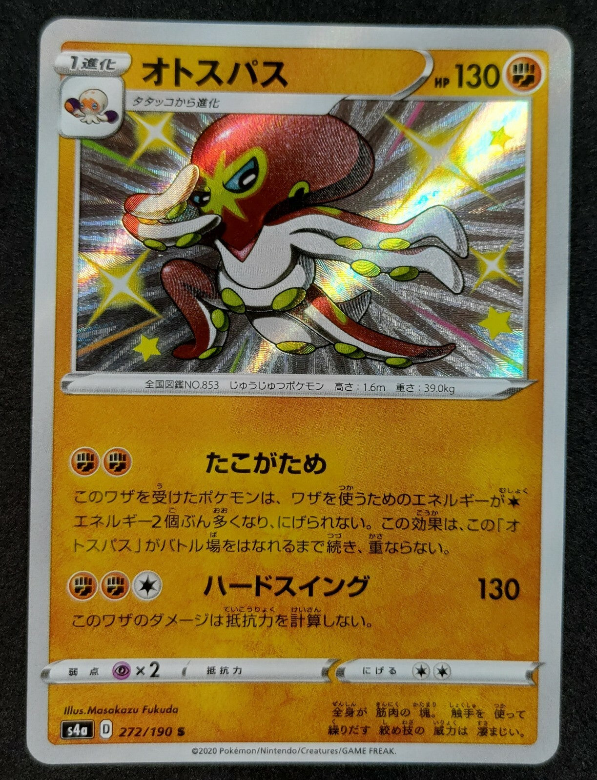 7237393