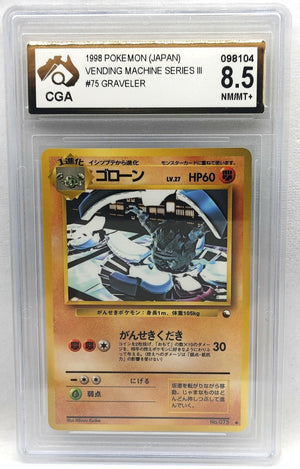 7238296