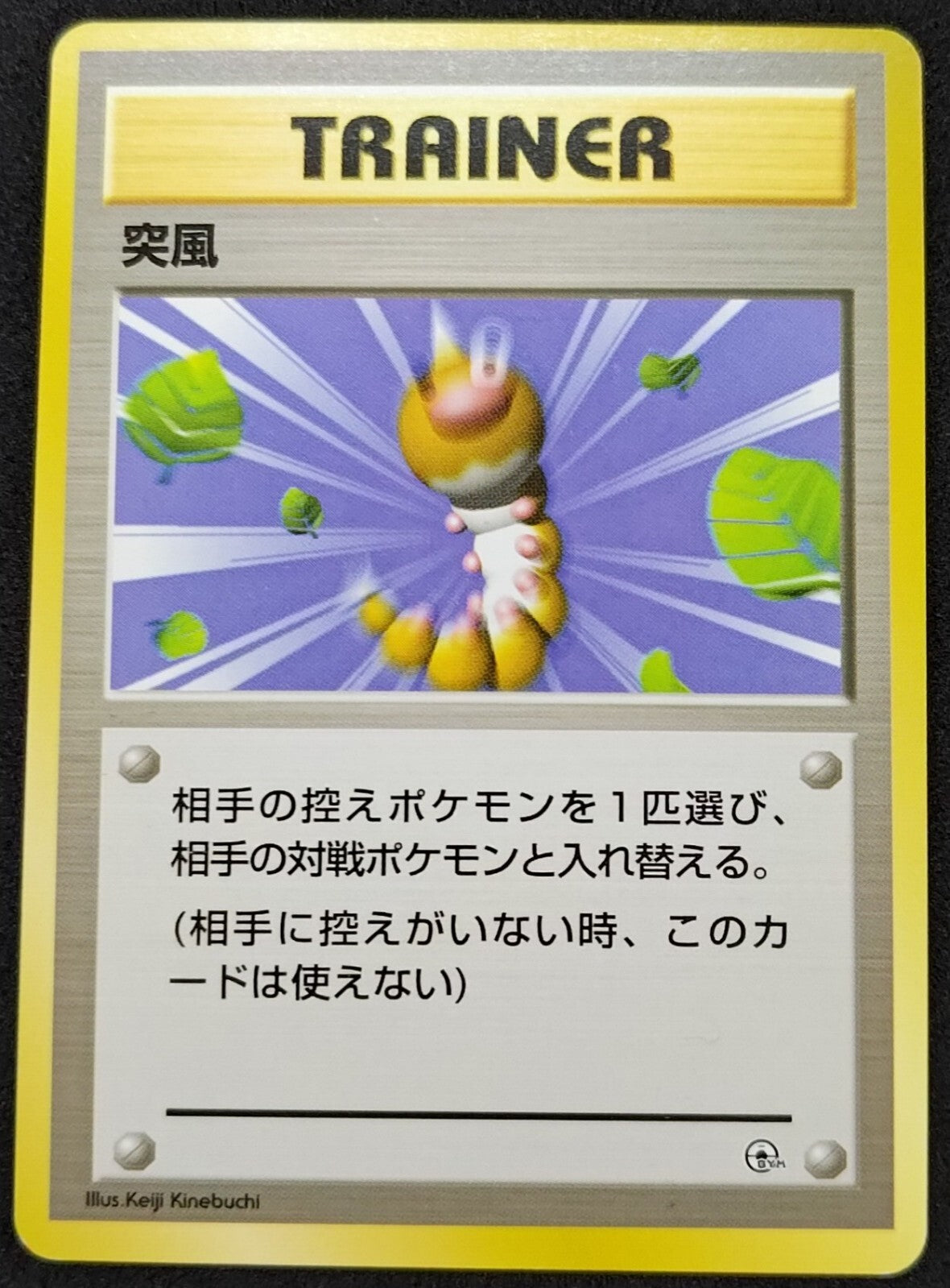 7237325