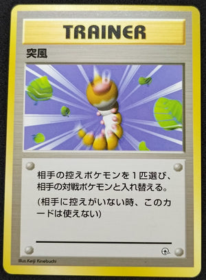 7237325