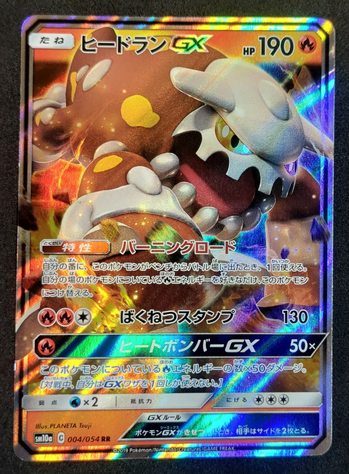7237448