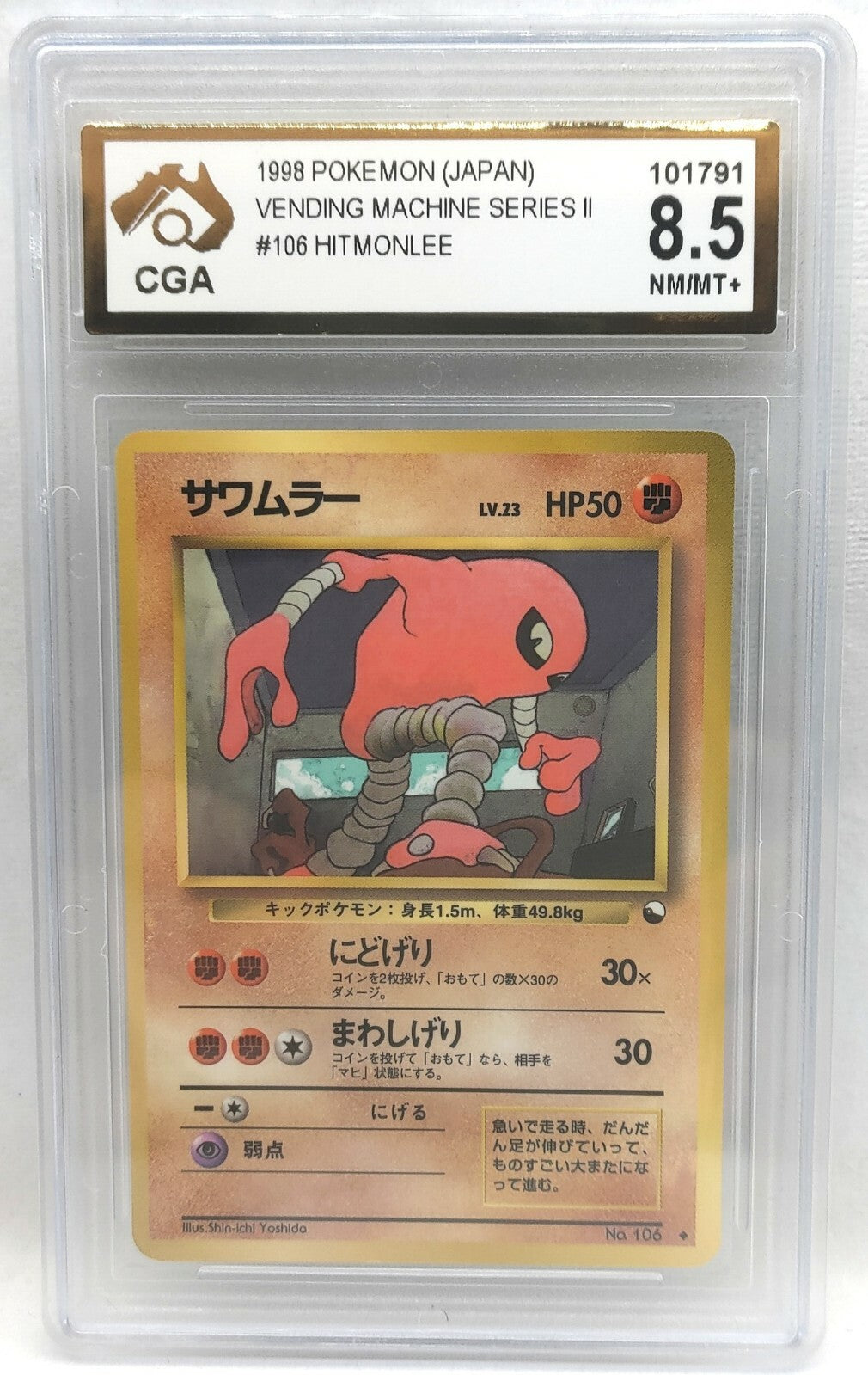 7236702