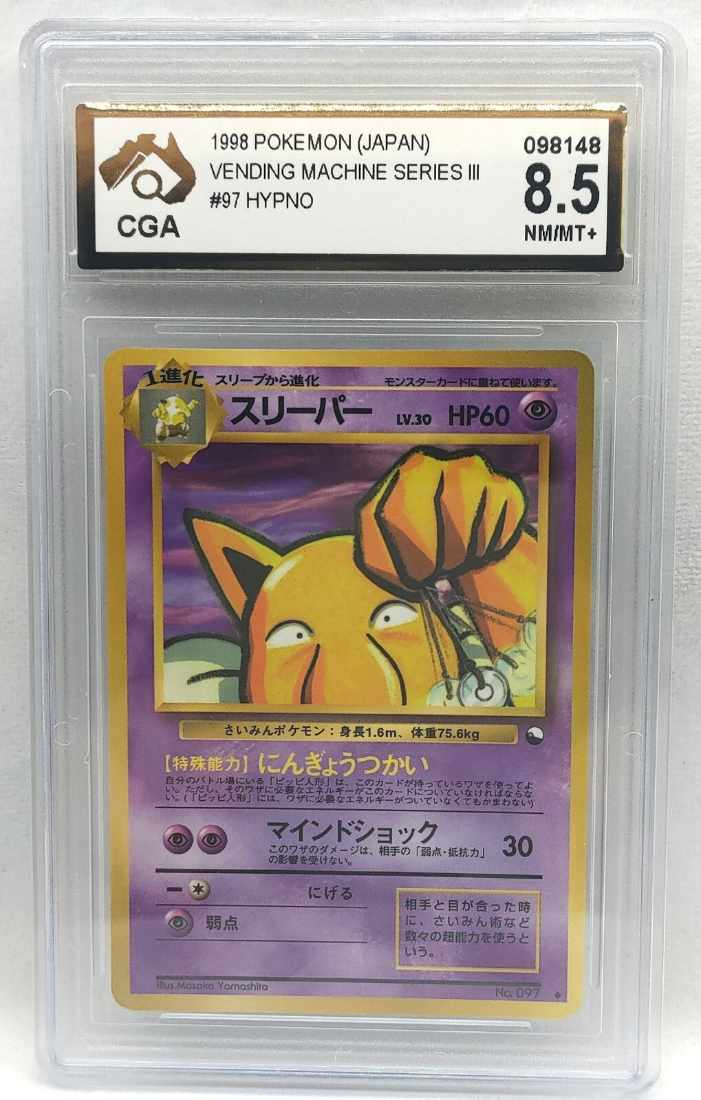 7236781