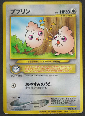 pokemon igglybuff card Pokemon - Igglybuff Coro Coro Promo Glossy Japanese HP