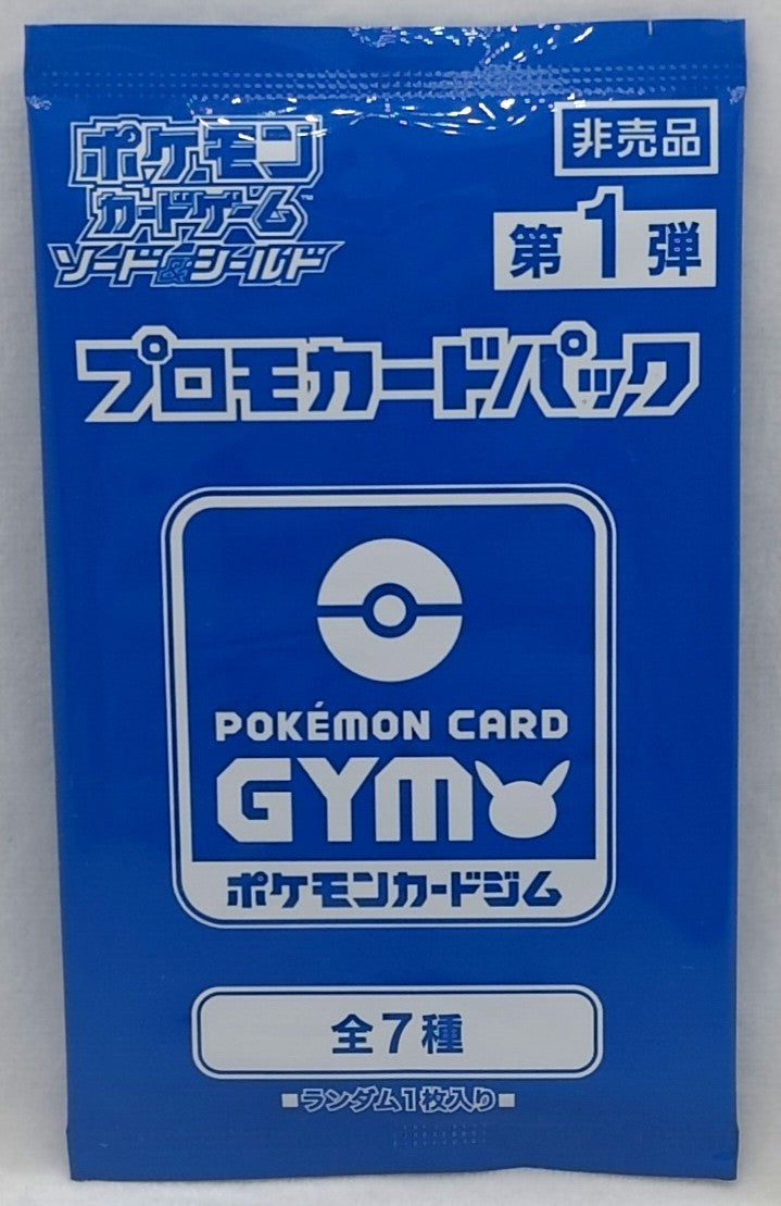 7237516