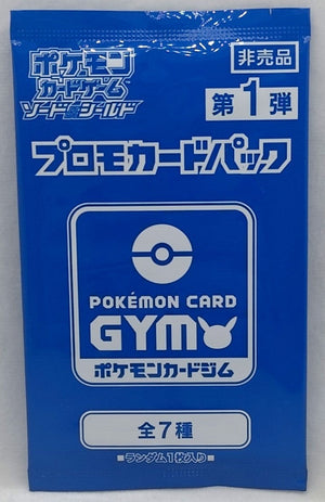7237516