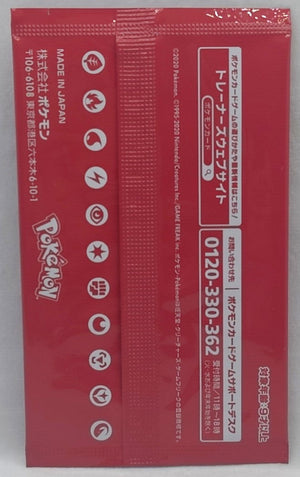 7237517