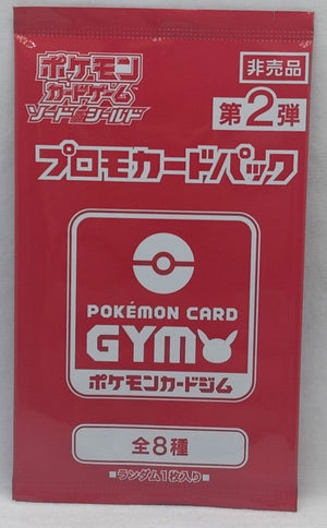 7237517