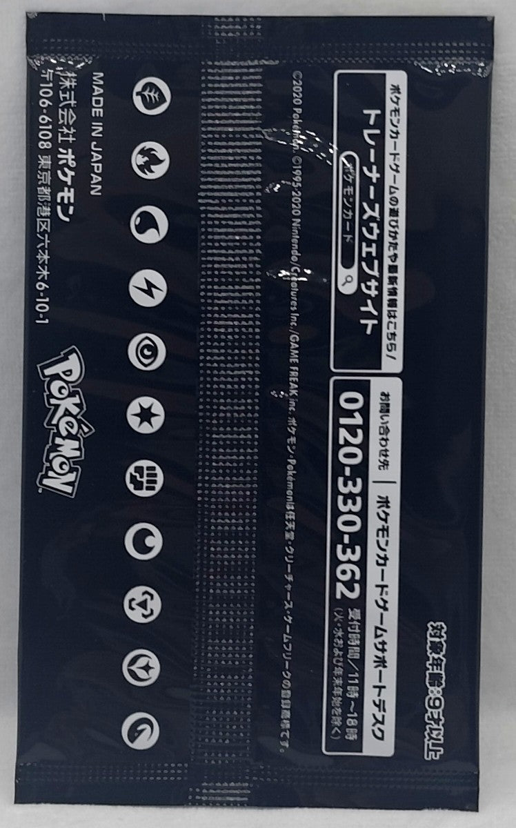 7237518