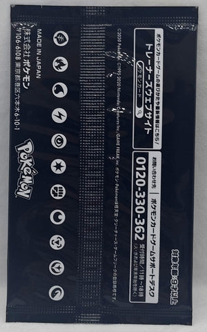 7237518