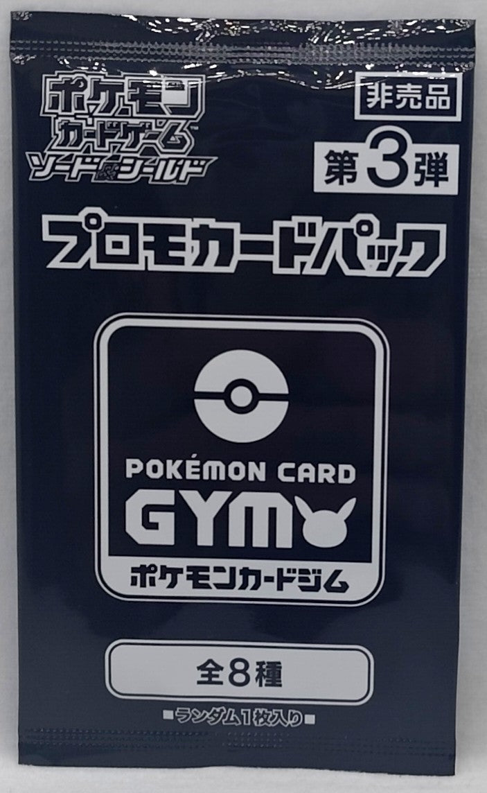 7237518