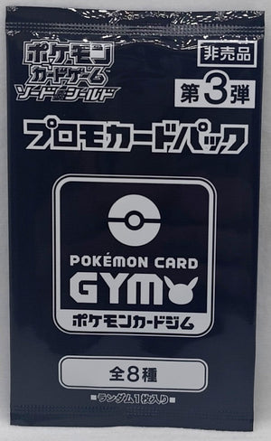 7237518