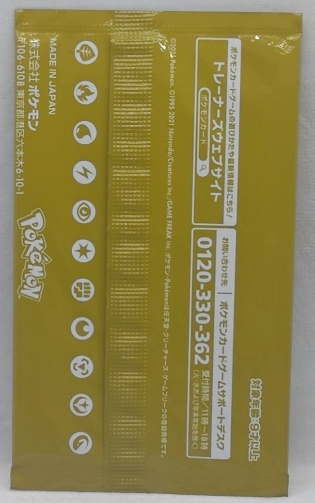 7237520