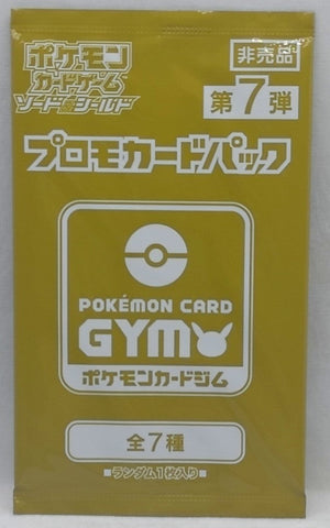 7237520