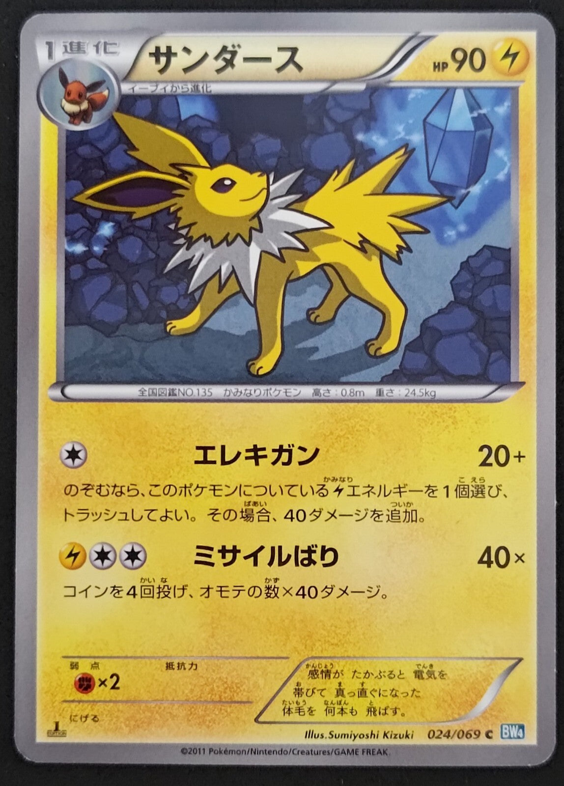 7236830