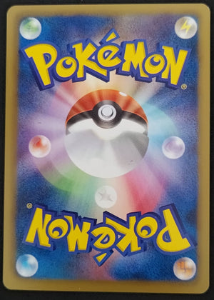 7236830