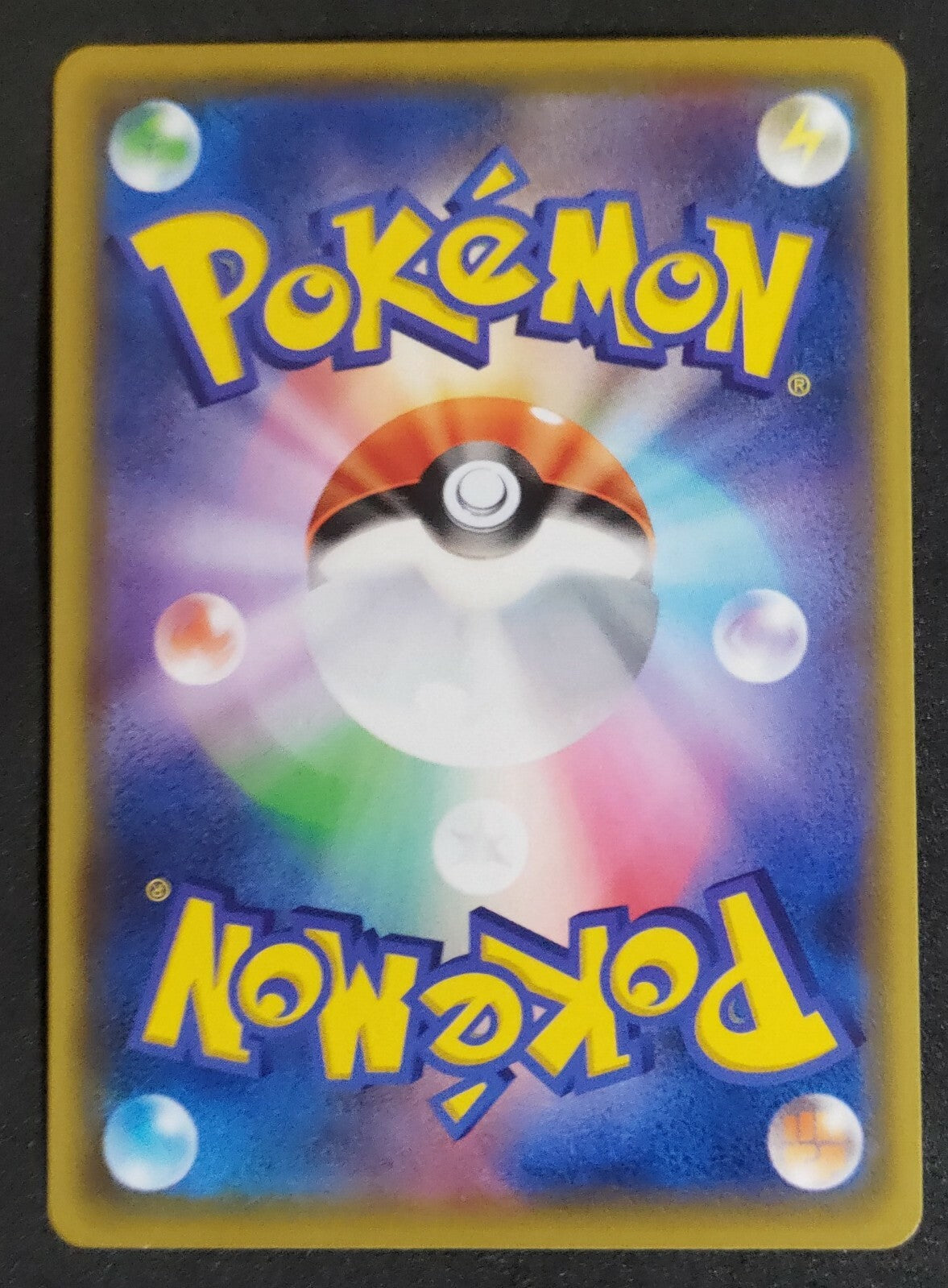 7237991