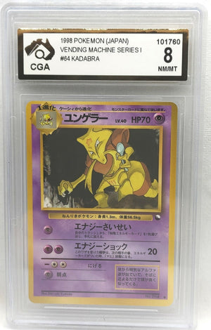 7236705
