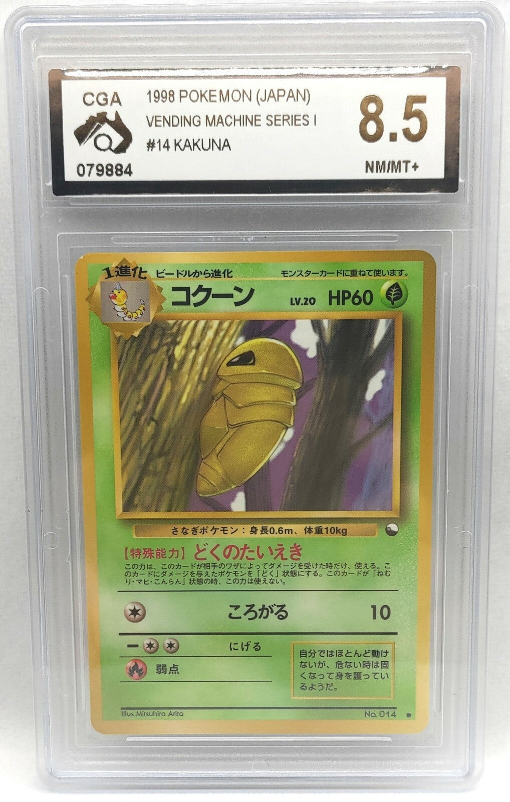 7236802