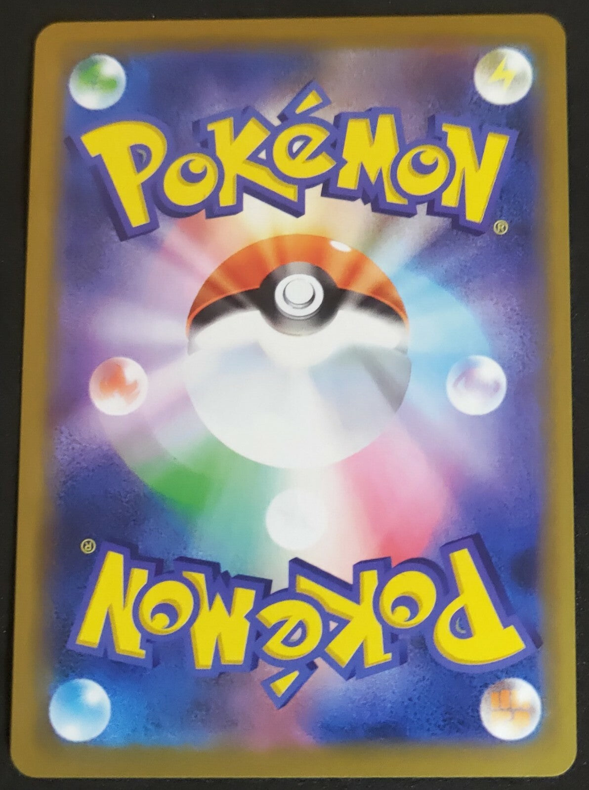 7237977
