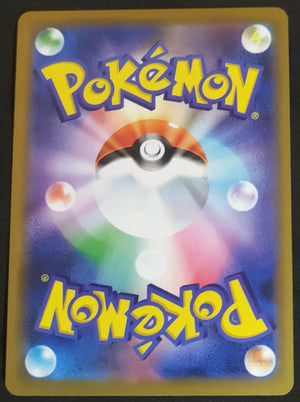 7237977