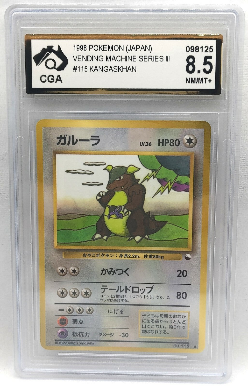 7238279
